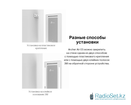 Усилитель Wi-Fi сигнала TP-Link Archer Air E5